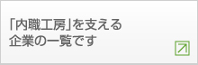 サイドメニューボタン6